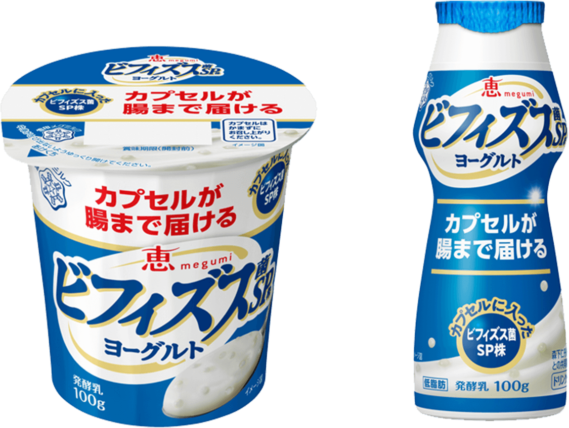 最果ての大腸をめざして まるごしビフィーを救え 恵 Megumi 雪印メグミルクのヨーグルト